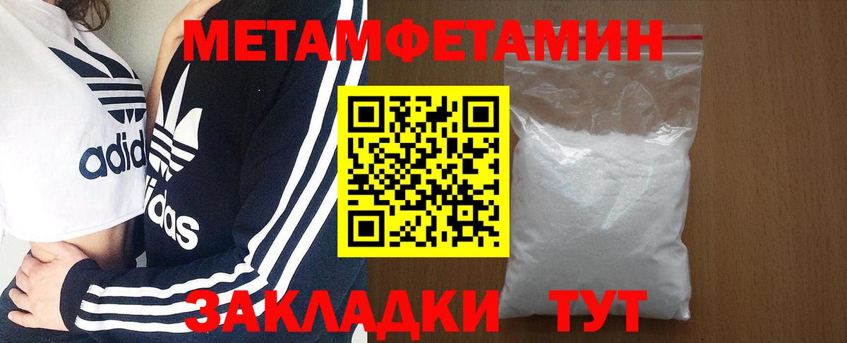 Амфетамин 97%  Вход с VPN  АМФЕТАМИН  Владимир 