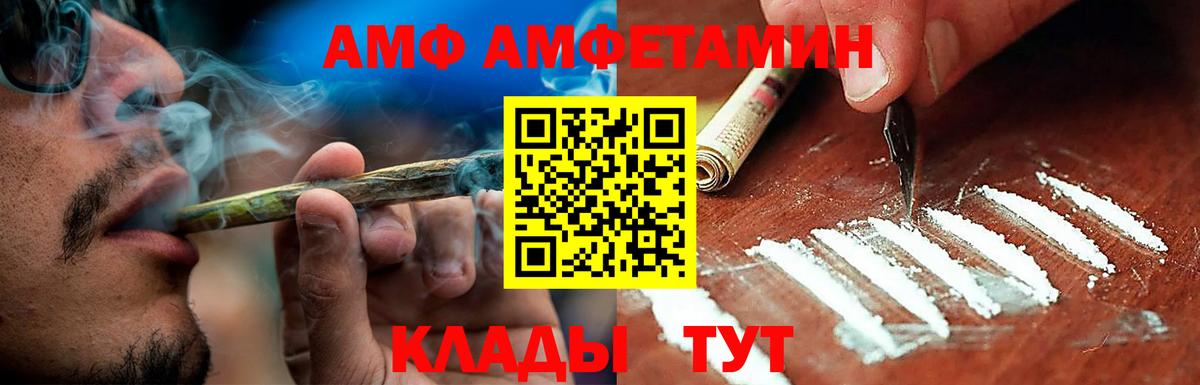 Amphetamine 97% Владимир