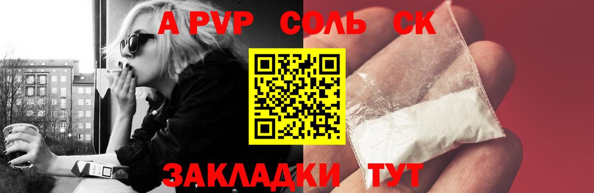 А ПВП VHQ Владимир
