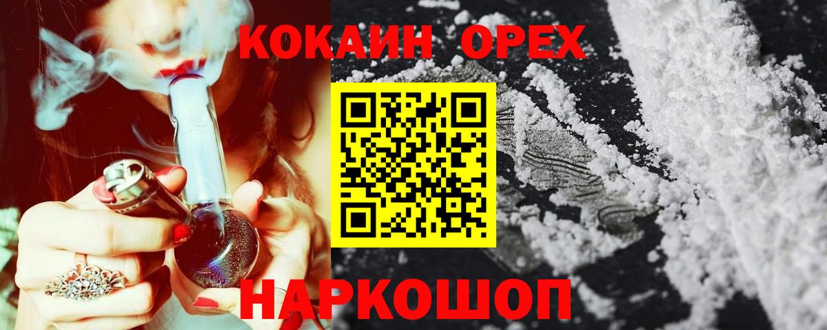 Кокаин Боливия Владимир