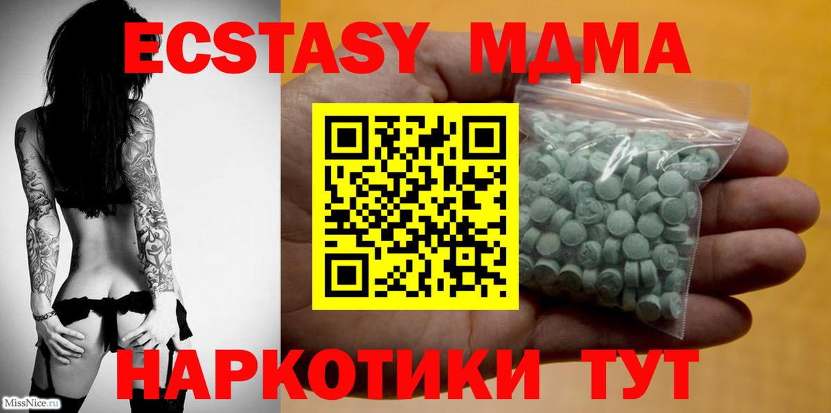 Экстази mix Владимир