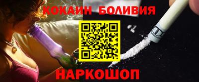 марихуана Ливны