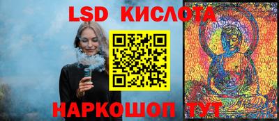экстази Ликино-Дулёво