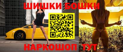 марихуана Ливны