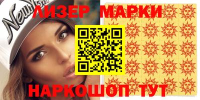 мефедрон мука Лесосибирск