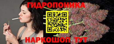 марихуана Ливны