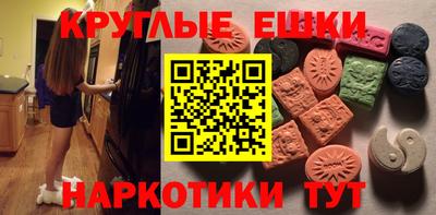 экстази Ликино-Дулёво