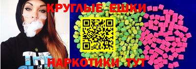 мефедрон мука Лесосибирск