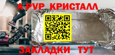 мефедрон мука Лесосибирск