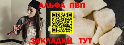 меф VHQ Мариинск