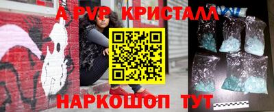 марихуана Ливны