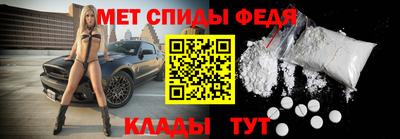мефедрон мука Лесосибирск