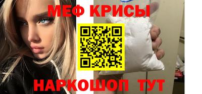 мефедрон мука Лесосибирск