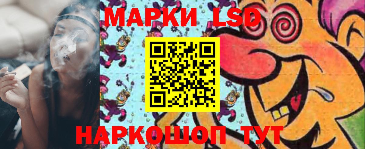 ЛСД экстази кислота  ЛСД экстази ecstasy  LSD-25 экстази  Владимир  Вход с VPN 