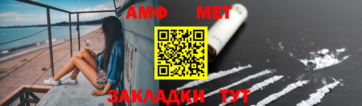 Первитин кристалл Владимир