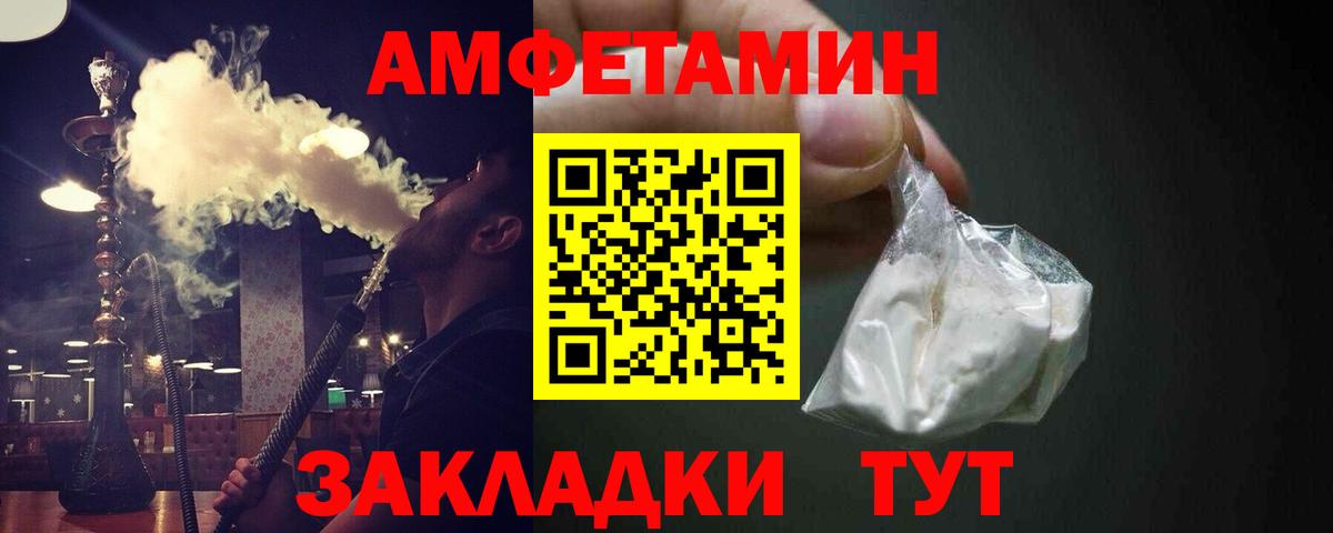 Владимир  Метамфетамин кристалл  Первитин  Вход с VPN  Метамфетамин кристалл 