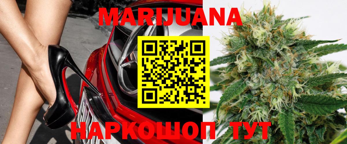 Марихуана сатива  Вход с VPN  Каннабис SATIVA & INDICA  Владимир 